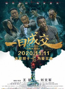 情非得已之生存之道
